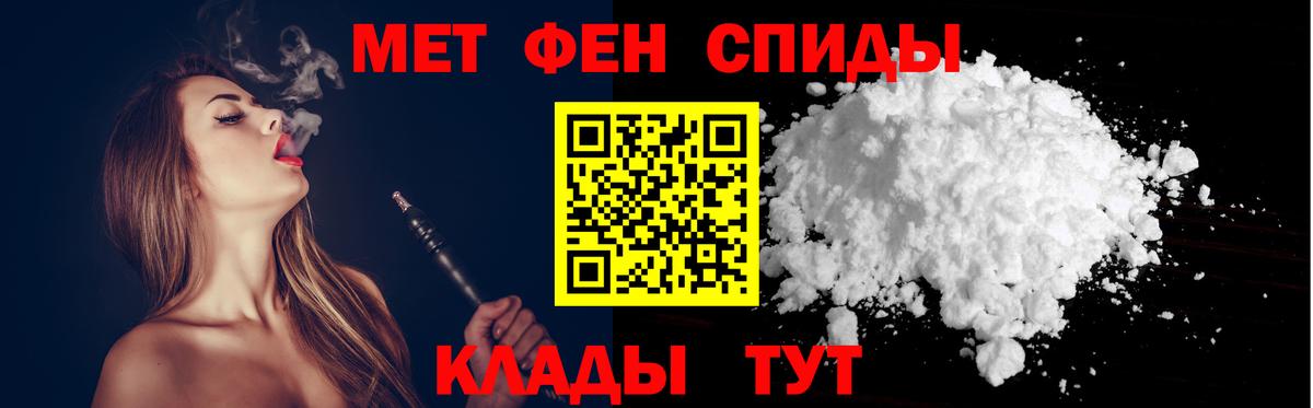 АМФЕТАМИН Premium  МЕГА рабочий сайт  Ступино  Вход с VPN 