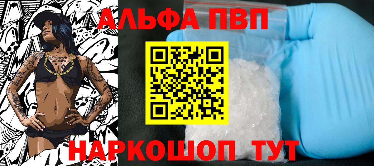 A PVP СК Ступино