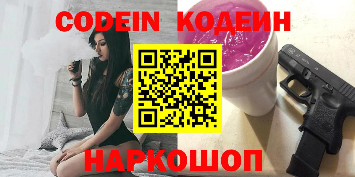 АМФ кристаллы  МДМА  Ступино  COCAIN  МЕФ  Вход с VPN  Канабис  ГАШ  Меф МЯУ МЯУ кристаллы 