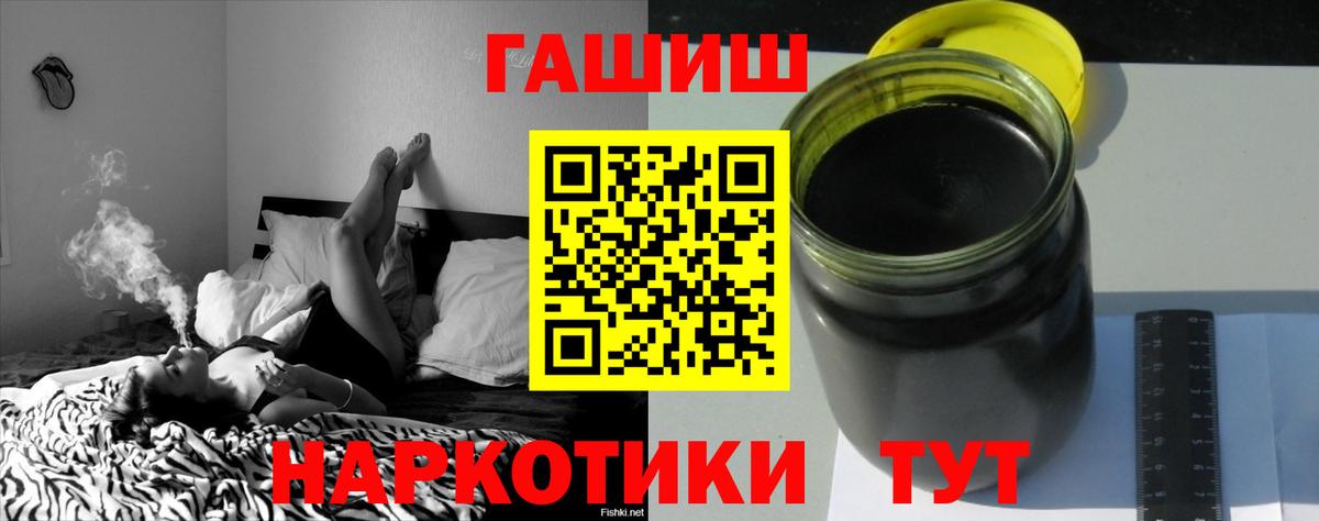 Ступино  где продают   Вход с VPN  ГАШ Cannabis 