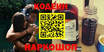 гидра Новокубанск