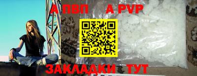 гидра Новокубанск