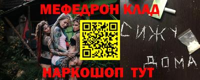 соль курить ск Новодвинск