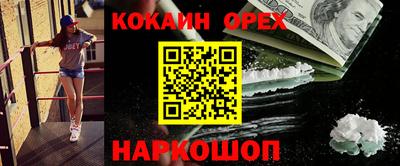 соль курить ск Новодвинск