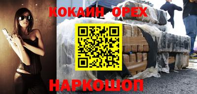 гидра Новокубанск