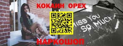 гидра Новокубанск