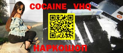 ПСИЛОЦИБИНОВЫЕ ГРИБЫ Новозыбков