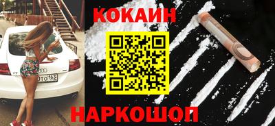 ПСИЛОЦИБИНОВЫЕ ГРИБЫ Новозыбков