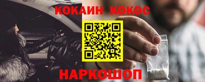 соль курить ск Новодвинск