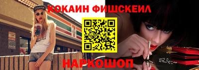 соль курить ск Новодвинск