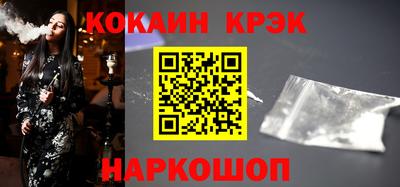 гидра Новокубанск