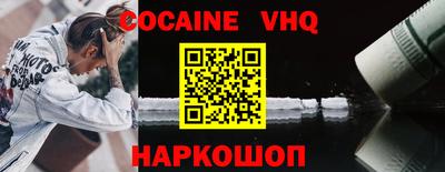 соль курить ск Новодвинск