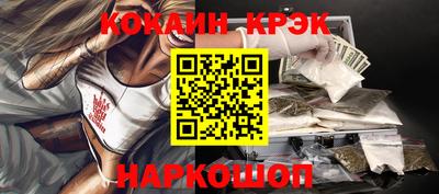 гидра Новокубанск