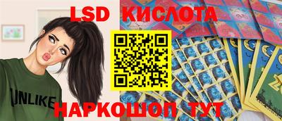 соль курить ск Новодвинск
