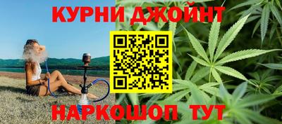 соль курить ск Новодвинск