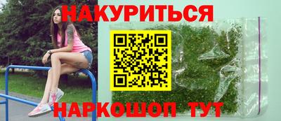соль курить ск Новодвинск