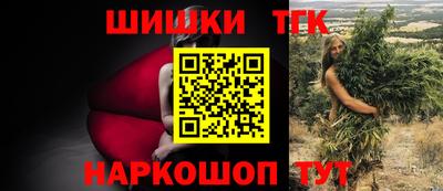 гидра Новокубанск