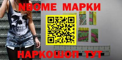 соль курить ск Новодвинск