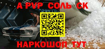 ПСИЛОЦИБИНОВЫЕ ГРИБЫ Новозыбков