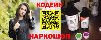 соль курить ск Новодвинск