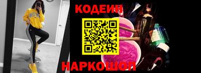 гидра Новокубанск