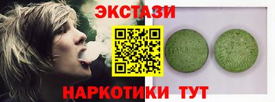 ПСИЛОЦИБИНОВЫЕ ГРИБЫ Новозыбков