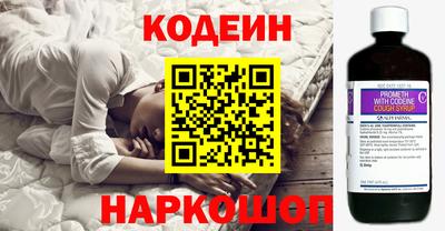 ПСИЛОЦИБИНОВЫЕ ГРИБЫ Новозыбков