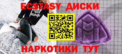 ПСИЛОЦИБИНОВЫЕ ГРИБЫ Новозыбков