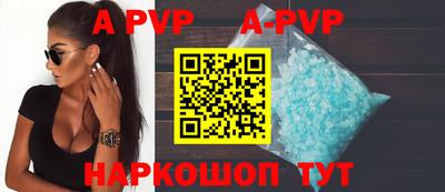 гидра Новокубанск