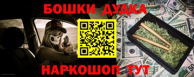 соль курить ск Новодвинск
