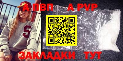 гидра Новокубанск
