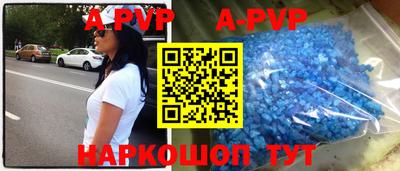 соль курить ск Новодвинск