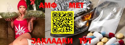 гидра Новокубанск