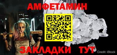 соль курить ск Новодвинск