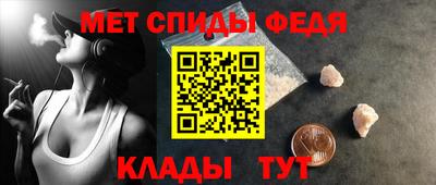 гидра Новокубанск
