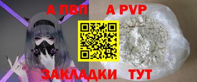 гидра Новокубанск