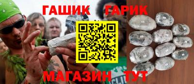 соль курить ск Новодвинск