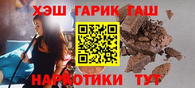 ПСИЛОЦИБИНОВЫЕ ГРИБЫ Новозыбков