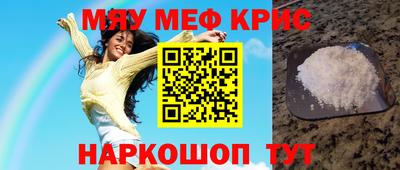 гидра Новокубанск