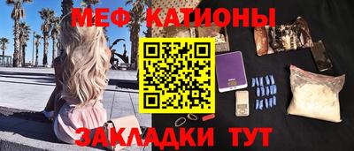 гидра Новокубанск