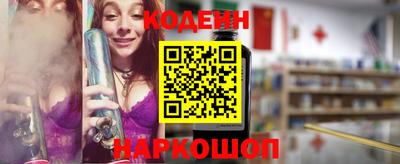 ПСИЛОЦИБИНОВЫЕ ГРИБЫ Новозыбков