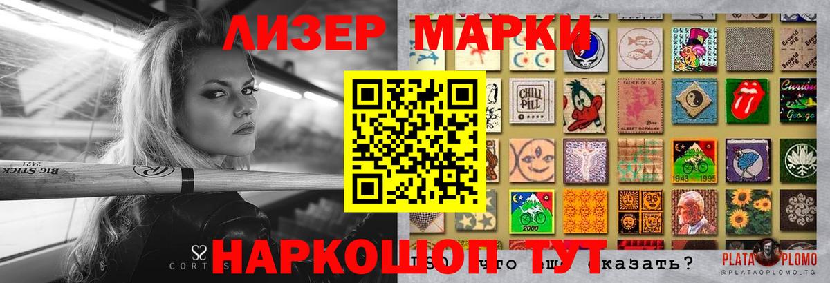 МЕГА онион  ЛСД экстази кислота  LSD-25 экстази кислота  Вход с VPN  Ступино 