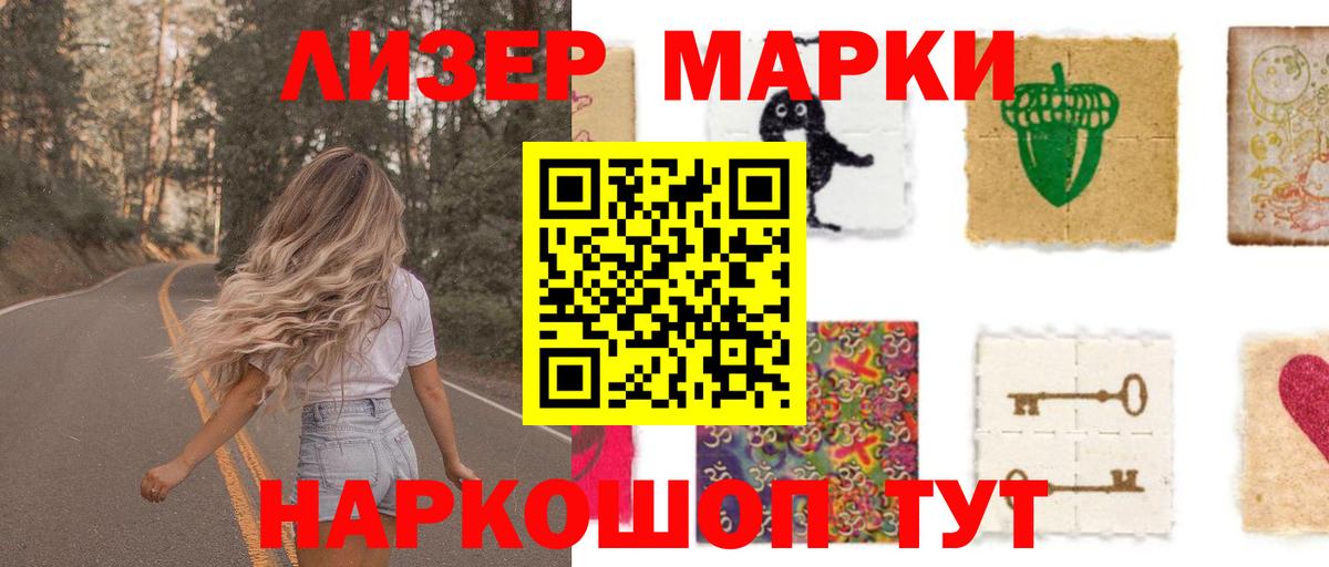 Лсд 25 экстази кислота Ступино