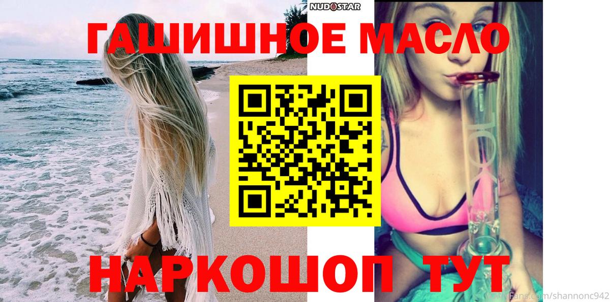 Ступино  где найти   Вход с VPN  Дистиллят ТГК концентрат 