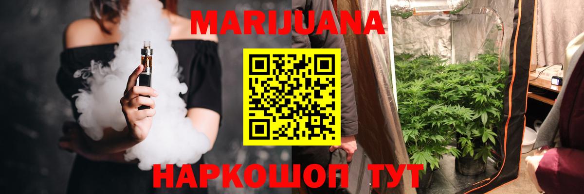 Шишки марихуана ГИДРОПОН  Канабис тримм  Ступино  Вход с VPN 