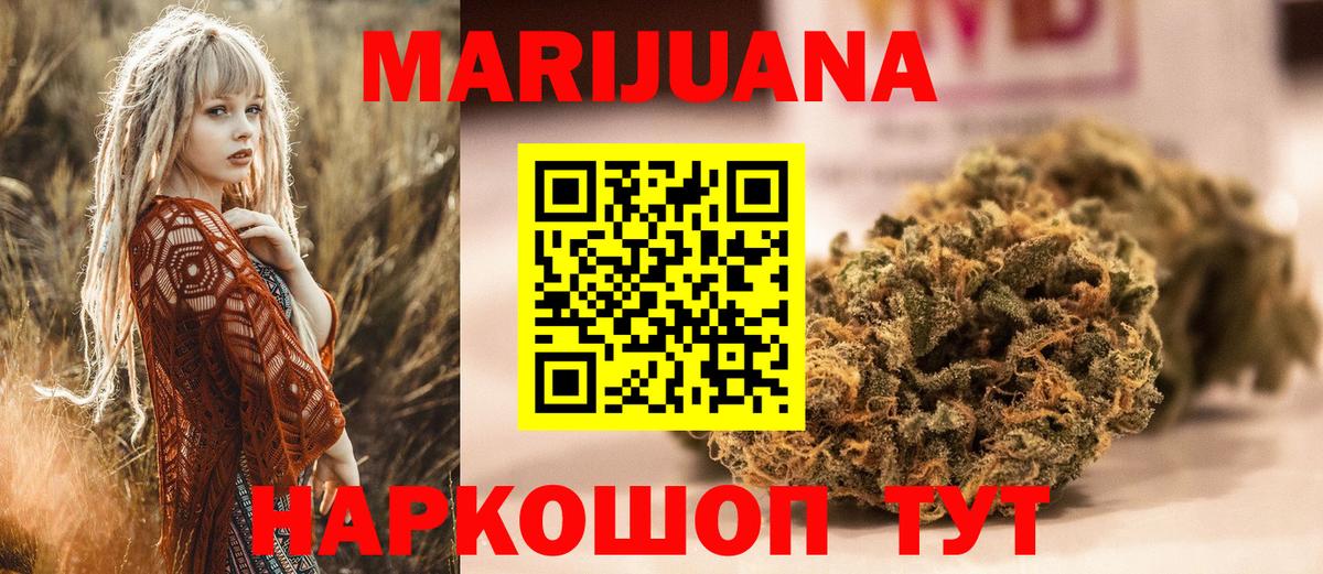 Канабис конопля Ступино